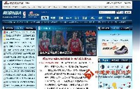 NBA LIVE 06 中文版-NBA LIVE 06 中文版游戏下载-游仙网