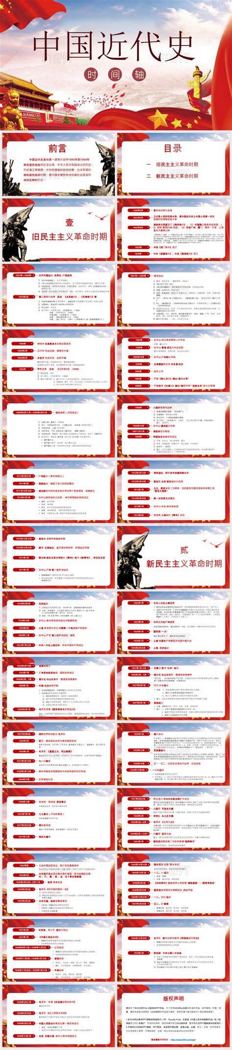 伟大建党精神：中国共产党的精神之源 - 求是网