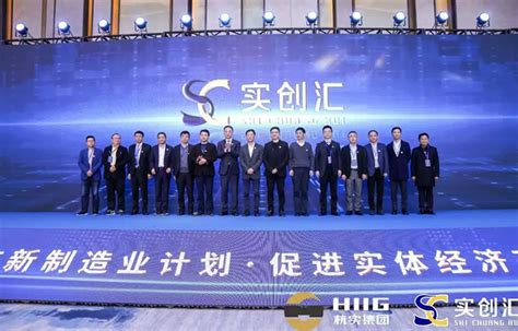 杭州市经济和信息化局领导走访调研协会理事长单位杭州联通 - 杭州市软件行业协会