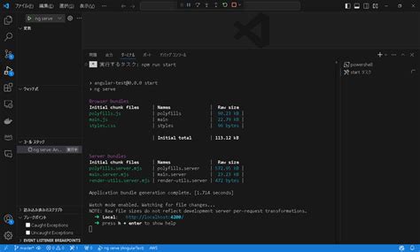 Visual Studio Code Projects Using Angular and Node 的图像结果