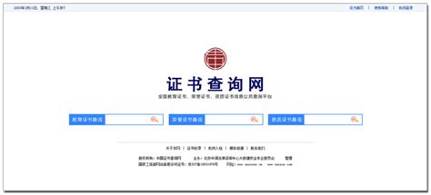 浙江省已开始启用软考电子证书下载服务-慧翔天地
