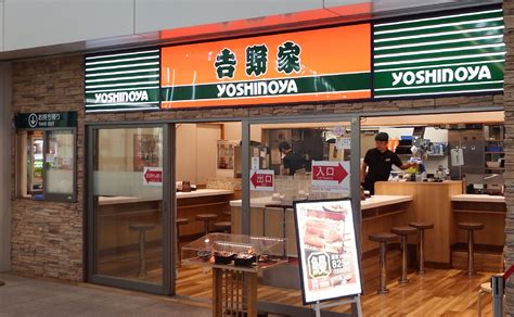 吉野家 | 餐廳 |餐廳＆商店|羽田機場航廈