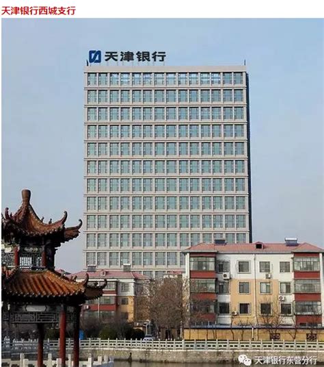 天津银行 | 资产界