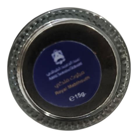 Bakhoor Royal Mabthouth 15g by Abdul Samad Al Qurashi