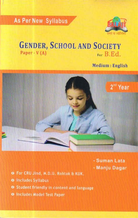 Gender, School & Society Help Book English Medium B.Ed 2nd Year (Suman ...