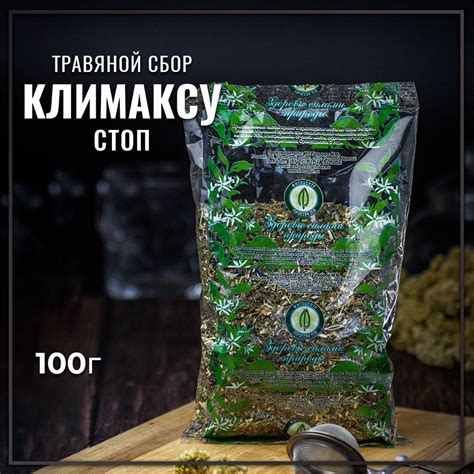 Гордеев / Сбор трав Климаксу-стоп из серии Сылукай , 100 г — купить в ...