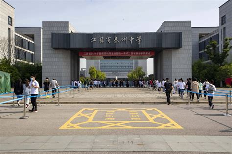 江苏泰州：2021年全国高考开考-搜狐大视野-搜狐新闻