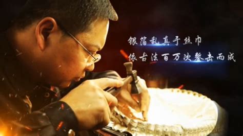 《大国工匠》第三集 大巧破难| 看中国工匠如何用神技破解世界难题