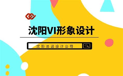 沈阳代帐机构「广州浩源财税供应」 - 杂志新闻