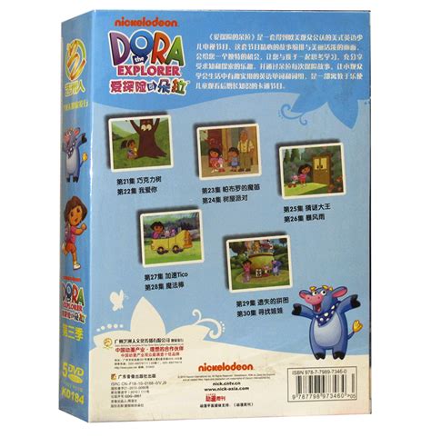 Dora The Explorer DVD Box Set
