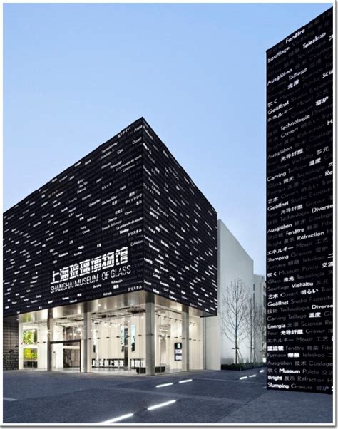 “U玻”玩出新高度，上海玻璃博物馆“黑白文字”幕墙_幕墙专区_幕墙网