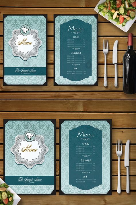 小厨餐厅菜谱AI广告设计素材海报模板免费下载-享设计