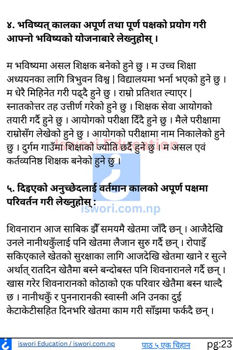 Image result for Nepali Class 12 Exercise