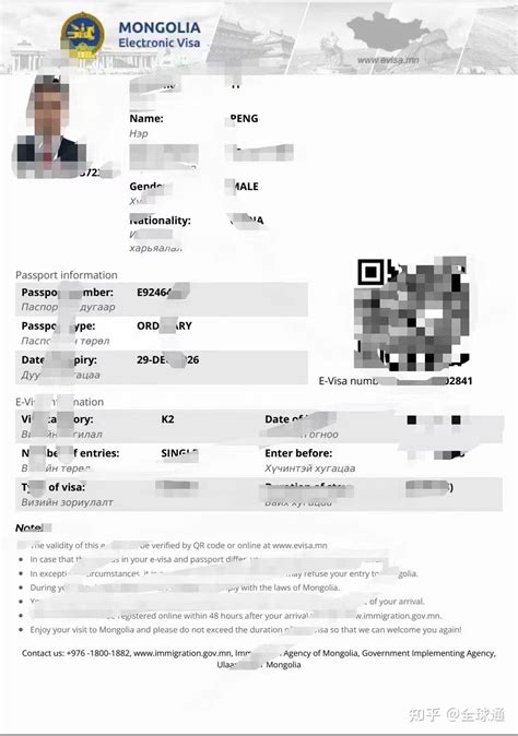 申根签证申请表下载-申根签证申请表模板下载pdf电子版-绿色资源网