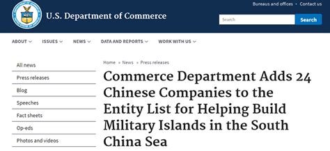 美国限制EDA，中国商务部回应，国内首家EDA中心申报