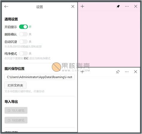 ICANotes Progress Notes 的图像结果