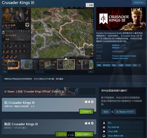 《巫师3：狂猎》Steam促销 年度版游戏仅售63元