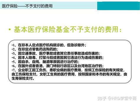 2023年徐州五险一金缴费比例基数标准,个人与公司缴纳比例