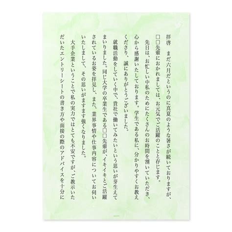 Sequential Sort Python に対する画像結果