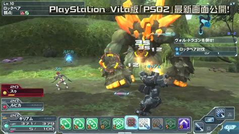PSO2 Classic 的图像结果