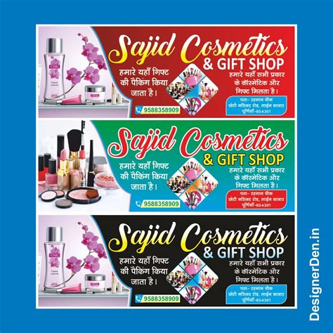 Cosmetics Flex Board Design CDR File With Fonts - Beauty Product Shop Banner