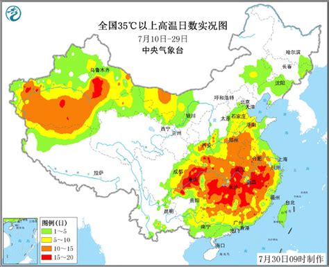 中央气象台继续发布高温黄色预警_央广网