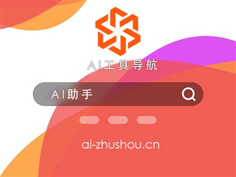 必应 Ai 摘要功能 的图像结果