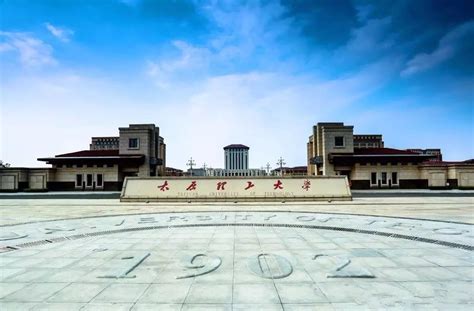 山西太原专科民办大学名单及最新排名2023