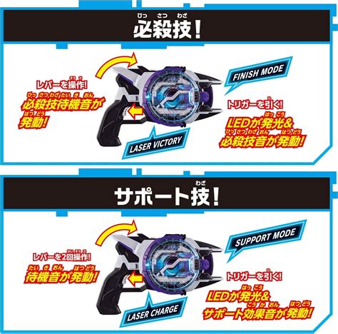 PSL Kamen Rider GEATS DX Boost Mark II Raise Buckle | Ubuy India