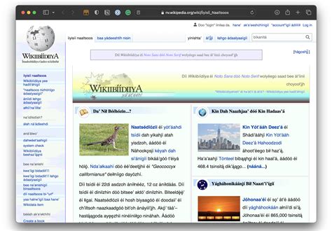 Behind The Curtains Of Wikipedia Redesign – Yes Web Designs