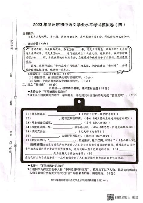 学考成绩查询2021怎么查—学考成绩查询网站