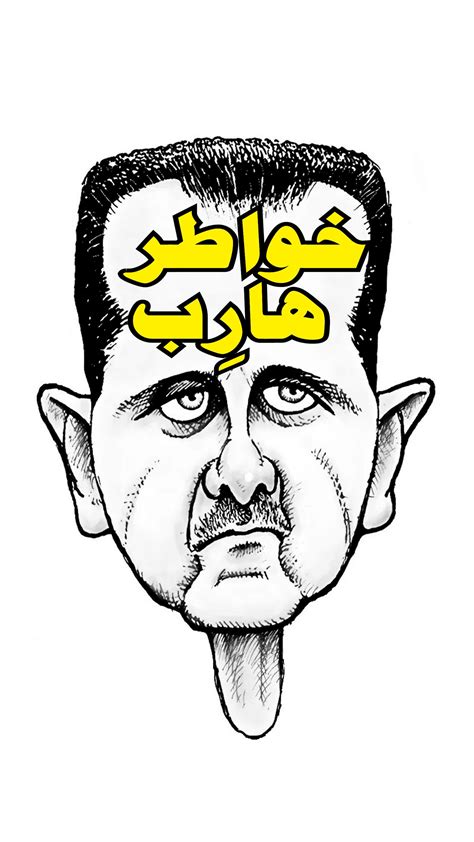 Amjad Al-Nour | ‎Bibi’s Trial 👨‍⚖️ محاكمة النتن ⚖️ Directed by: @bassel_nasser Produced by ...