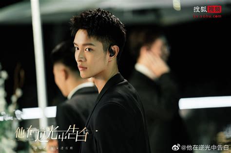 [Mainland Chinese Drama 2021] Mysterious Love 他在逆光中告白 - Page 3 ...