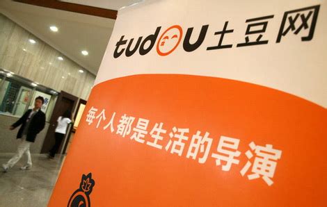 Tudou Shifts Strategy, Will Move Away from Licensed TV Shows, Movies