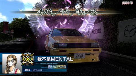 Initial D Arcade Stage 8 Aax Pc Download - edfasr