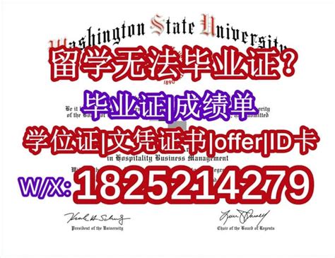 国外学历【理海大学研究生文凭毕业证留学生首选】 | PPT