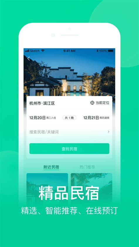 天博app（中国）有限责任公司