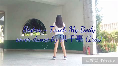 Sistar (씨스타) - Touch My Body【터치 마이 바디】cover dance by 洪千惠