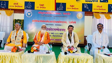 Home Page :: Sri Venkateswara Vedic University