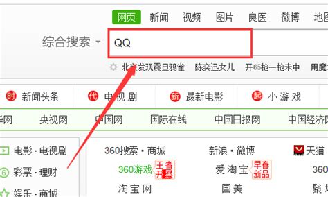 寒涟漪 on Twitter: "李保兴又开新QQ号来骗钱了，大家小心点"
