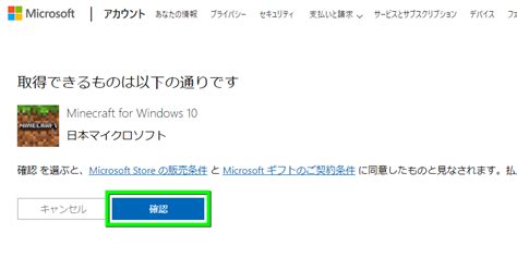 Image result for Minecraft Java Edition Code