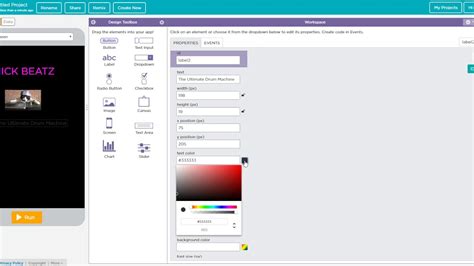 App Lab Tutorial 的图像结果