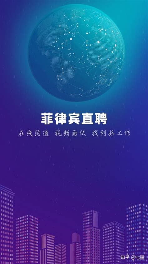 公司注册 | 菲律宾公司注册，你需要知道这些！ - 知乎