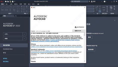 AutoCAD LT 2022 | Radient