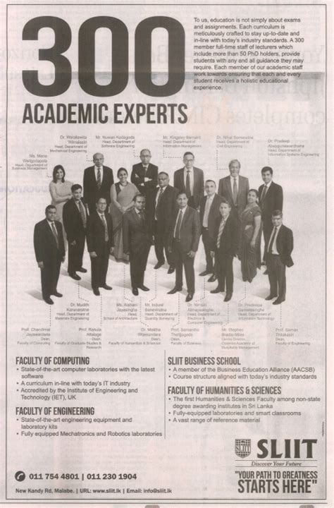 SLIIT Advertisements | SLIIT