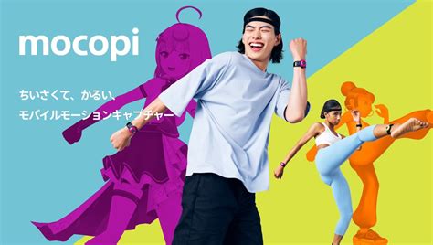 Image result for VRChat Full Body Tracking Kinect