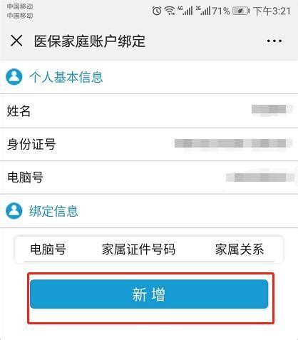 深圳社保账户的钱能取出来吗？不知道亏大啦！