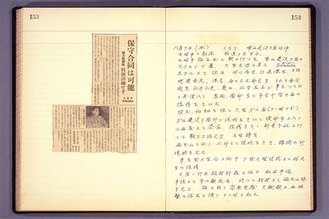 冒険王 1973年3月号 創刊25周年記念号 / 古本、中古本、古書籍の通販は「日本の古本屋」