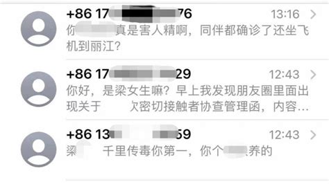 通了！丽江市委书记打通丽江首个5G电话 - 每日头条