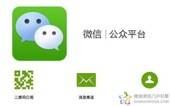 “福州水务”微信公众号5月1日起上线运行，市民可在线查询缴水费